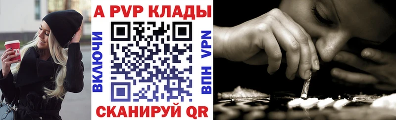 A-PVP СК КРИС Ейск