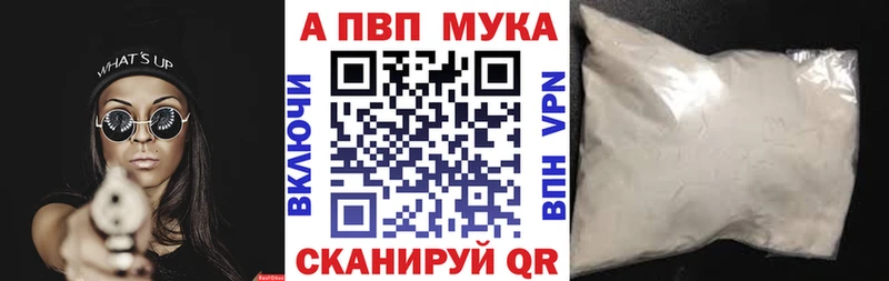 Купить  Ейск  А ПВП Соль 