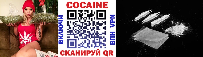 Купить  Ейск  КОКАИН Columbia 