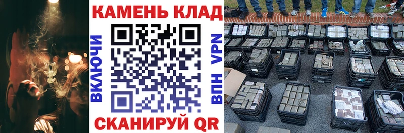 ГАШИШ VHQ  Купить где  Ейск 