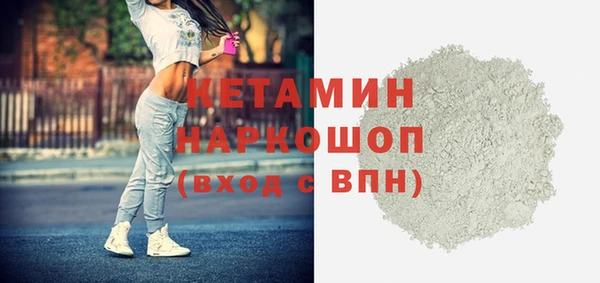 прущая мука Горняк