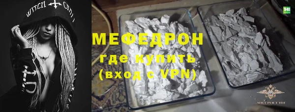 герыч Вяземский