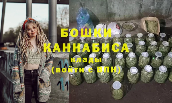 ALPHA PVP Володарск