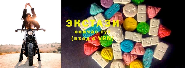 мефедрон мука Вязьма