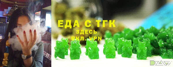 мескалин Вязники
