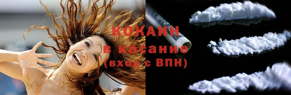 мескалин Вязники