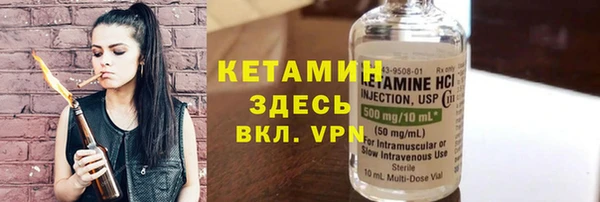 мефедрон мука Вязьма