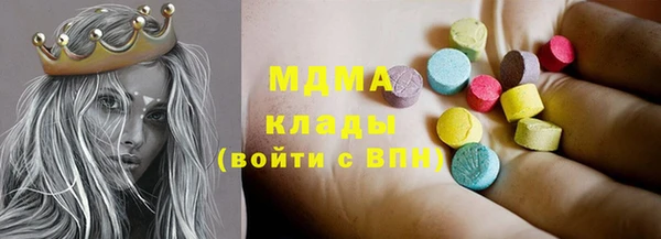 герыч Вяземский