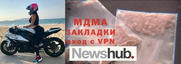 мескалин Вязники