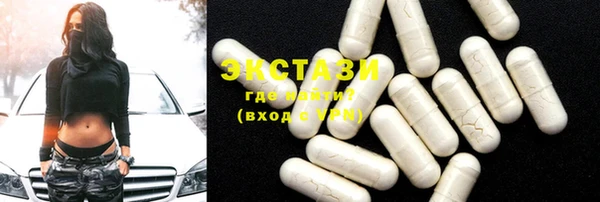 мескалин Вязники