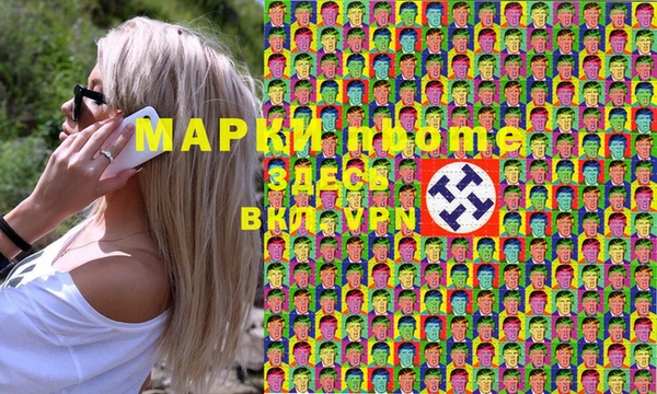 мескалин Вязники