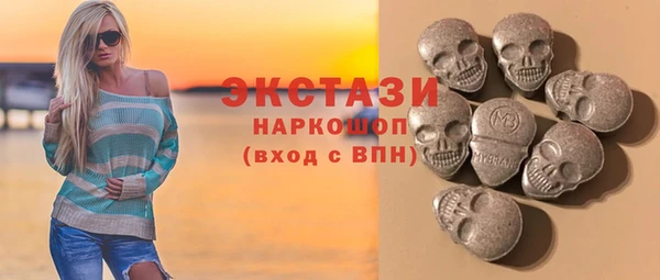 мефедрон мука Вязьма