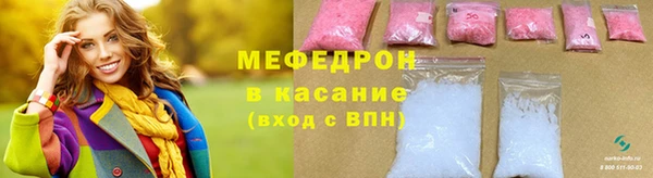 герыч Вяземский