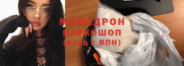 скорость mdpv Горнозаводск