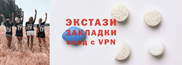 прущая мука Горняк