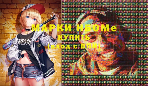 первитин Волоколамск