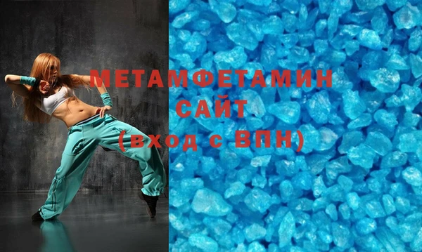герыч Вяземский