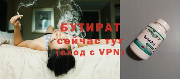 мефедрон мука Вязьма