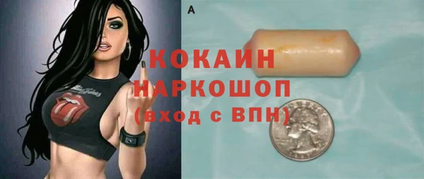 круглые Горно-Алтайск