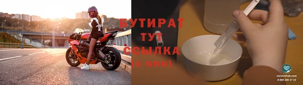 герыч Вяземский