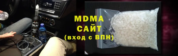 первитин Волоколамск