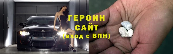 прущая мука Горняк