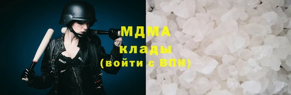 ALPHA PVP Володарск