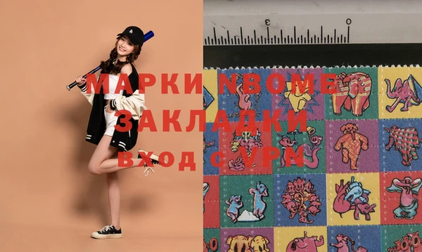 мефедрон мука Вязьма
