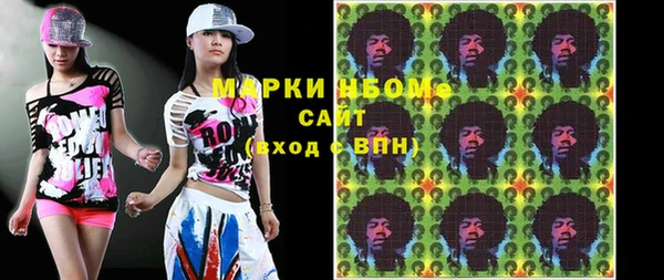 герыч Вяземский
