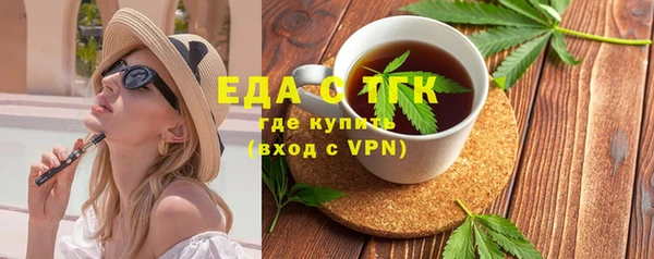 круглые Горно-Алтайск