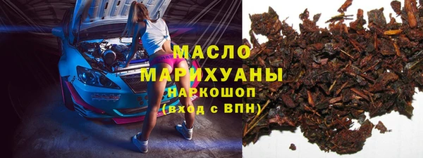 мефедрон мука Вязьма