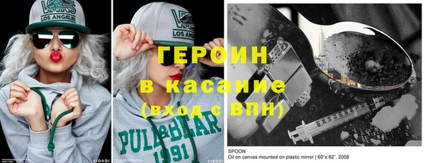 герыч Вяземский