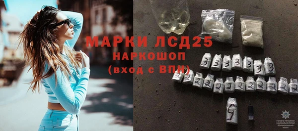 мефедрон мука Вязьма