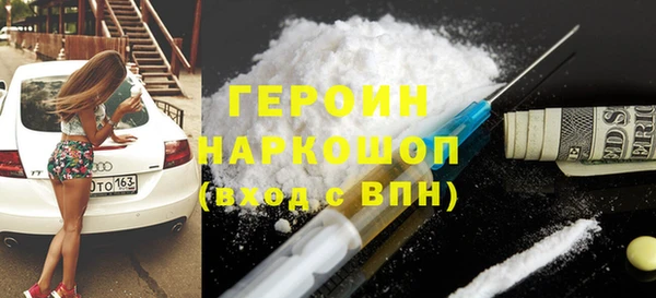герыч Вяземский