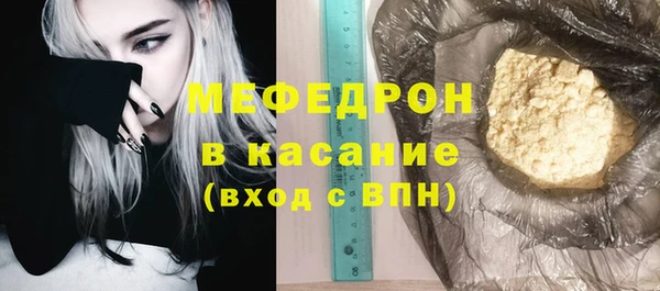 мескалин Вязники