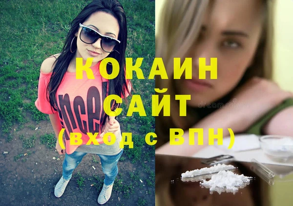 мескалин Вязники