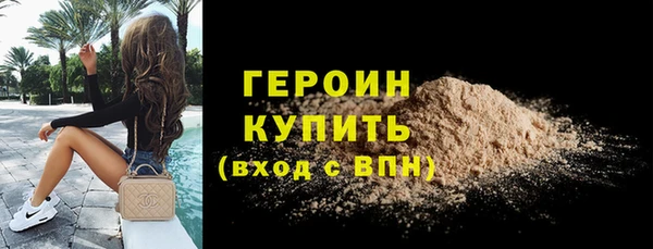 мескалин Вязники