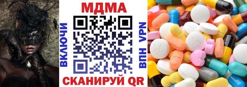 Купить где  Ейск  МДМА crystal 