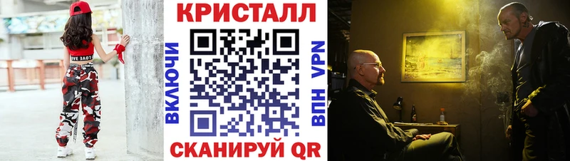 Купить где  Ейск  Метамфетамин Methamphetamine 