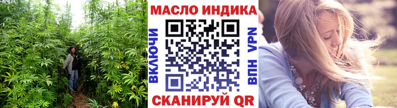 ТГК Wax  Купить  Ейск 