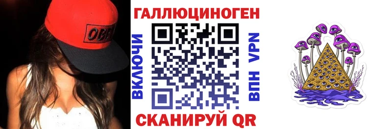 Псилоцибиновые грибы мухоморы  Купить закладки  Ейск 